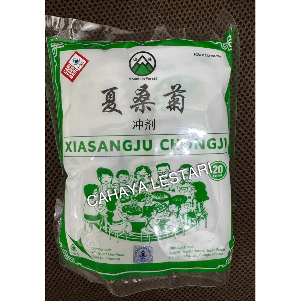 

Xiasangju Chongji / Xia Suang Ji / Mountain Forest Xiasangju Chongji / Xia Sang Ju Chong Ji