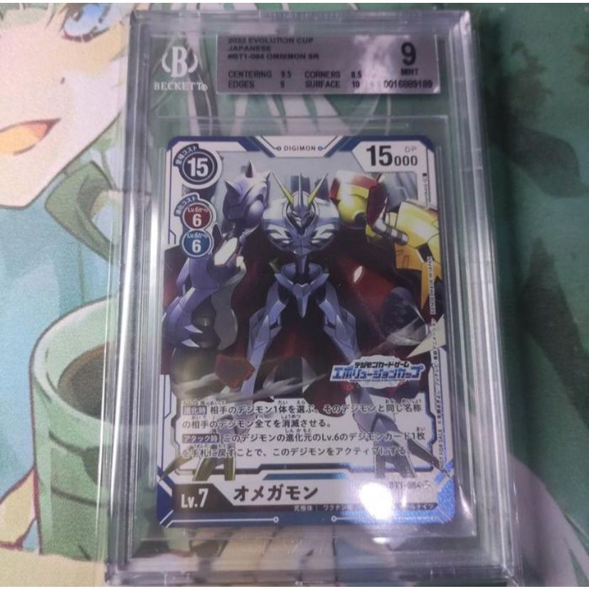 Kartu Digimon Card Game Evolution Cup Winner Prize BT1 Omnimon / Omegamon P-SR Parallel BGS 9 PSA