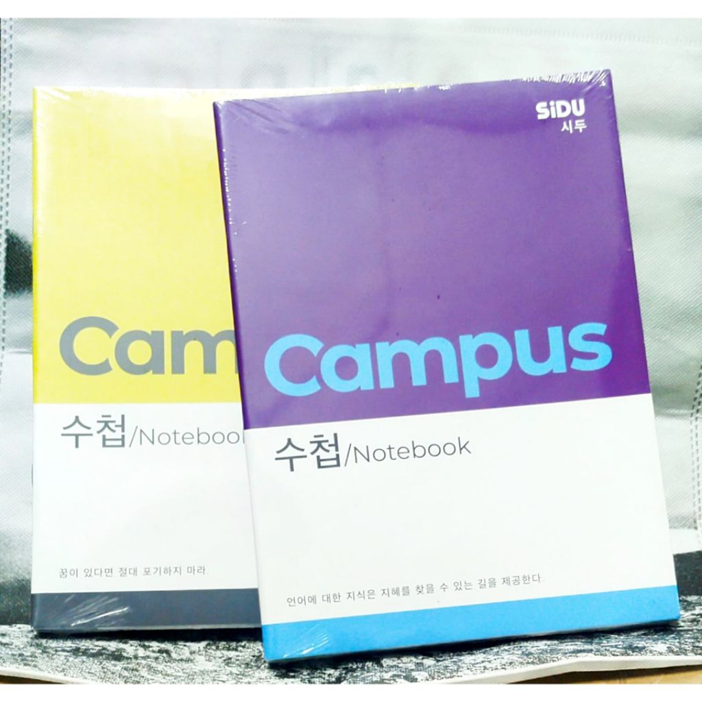 

Buku Tulis Campus Besar 42 Lembar SIDU Buku Sekolah Sinar Dunia 1 Pack