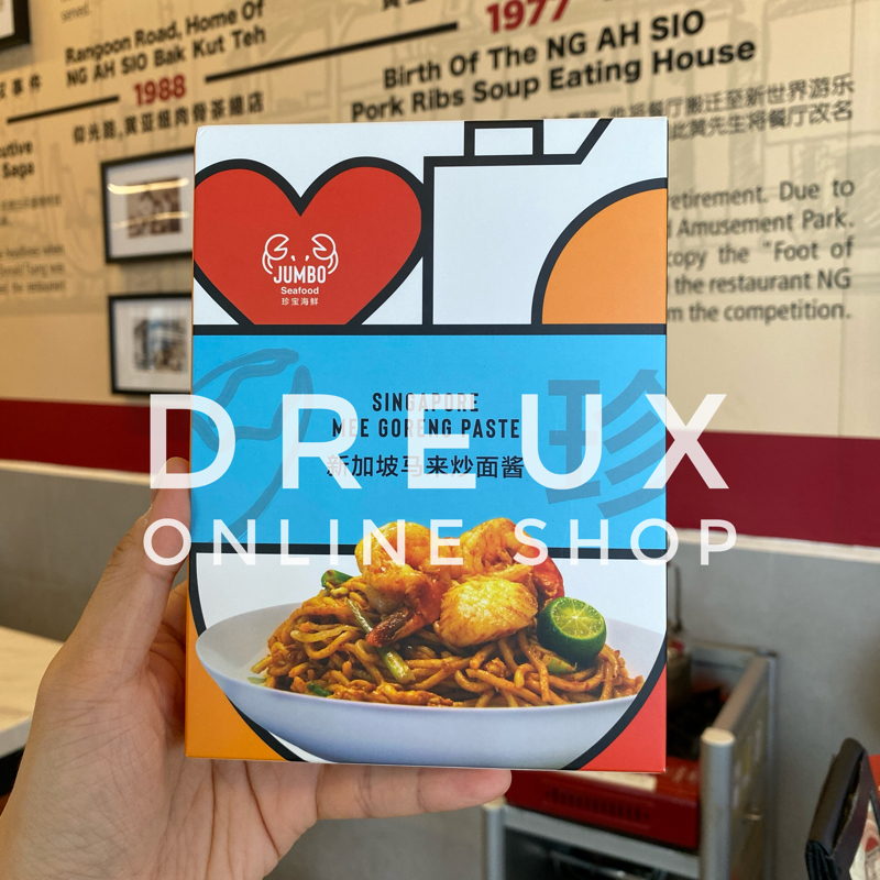 

[IMPORT] JUMBO SEAFOOD Singapore Mee Goreng Paste