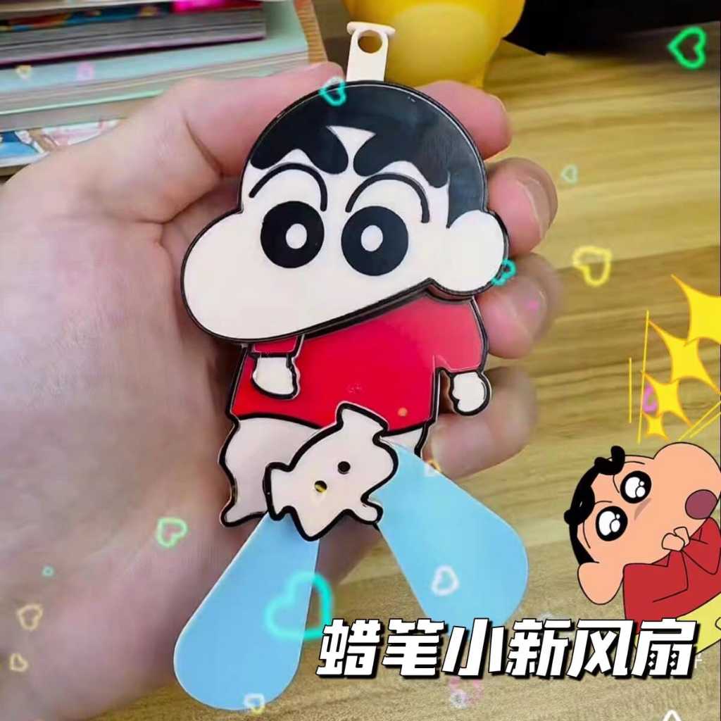 Mini Kipas Lucu Karakter Shinchan – Desain Unik & Portable