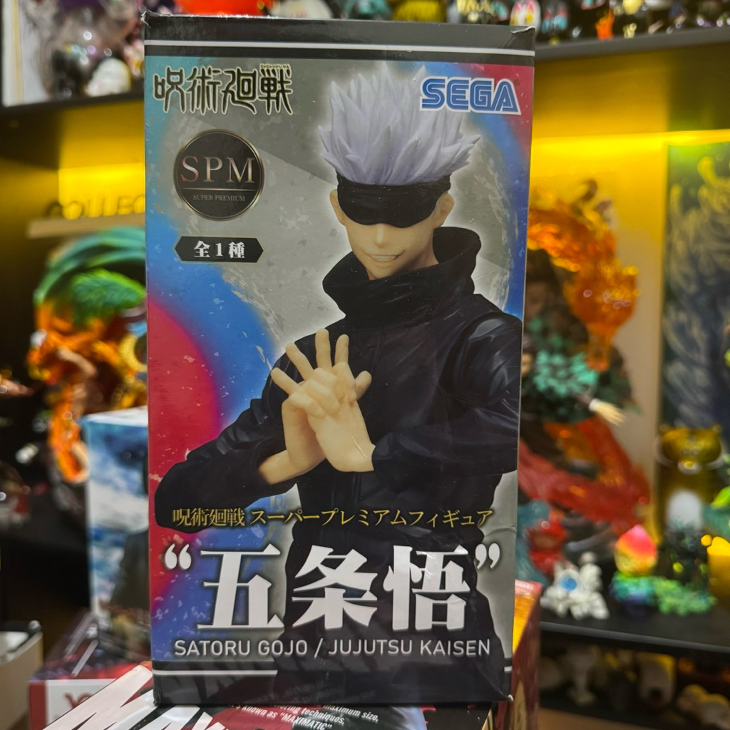 Jujutsu Kaisen Satoru Gojo SPM Figure L2