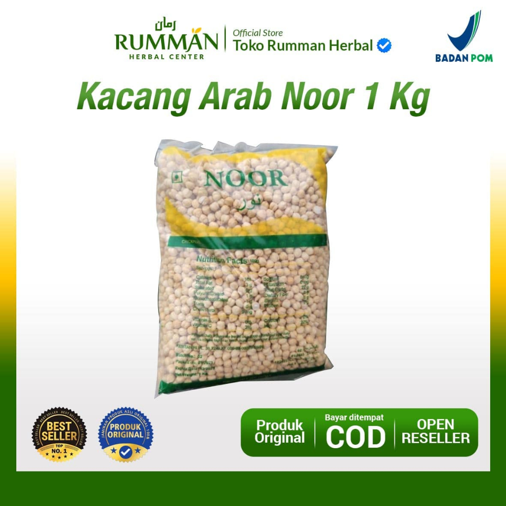 

Kacang Arab/ Arab Beans 1kg - Oleh Oleh Haji Umroh