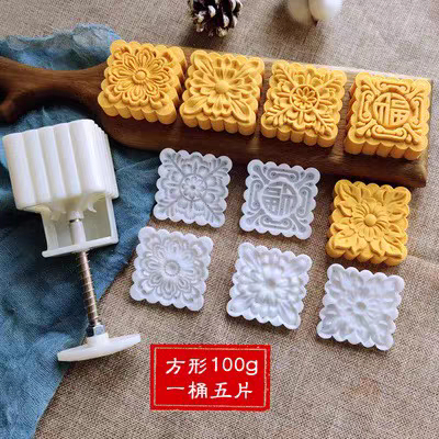 (Terbaru) Cetakan Mooncake Persegi 100gr Cetakan Kue Bulan 100gr Cetakan Kue Bulan