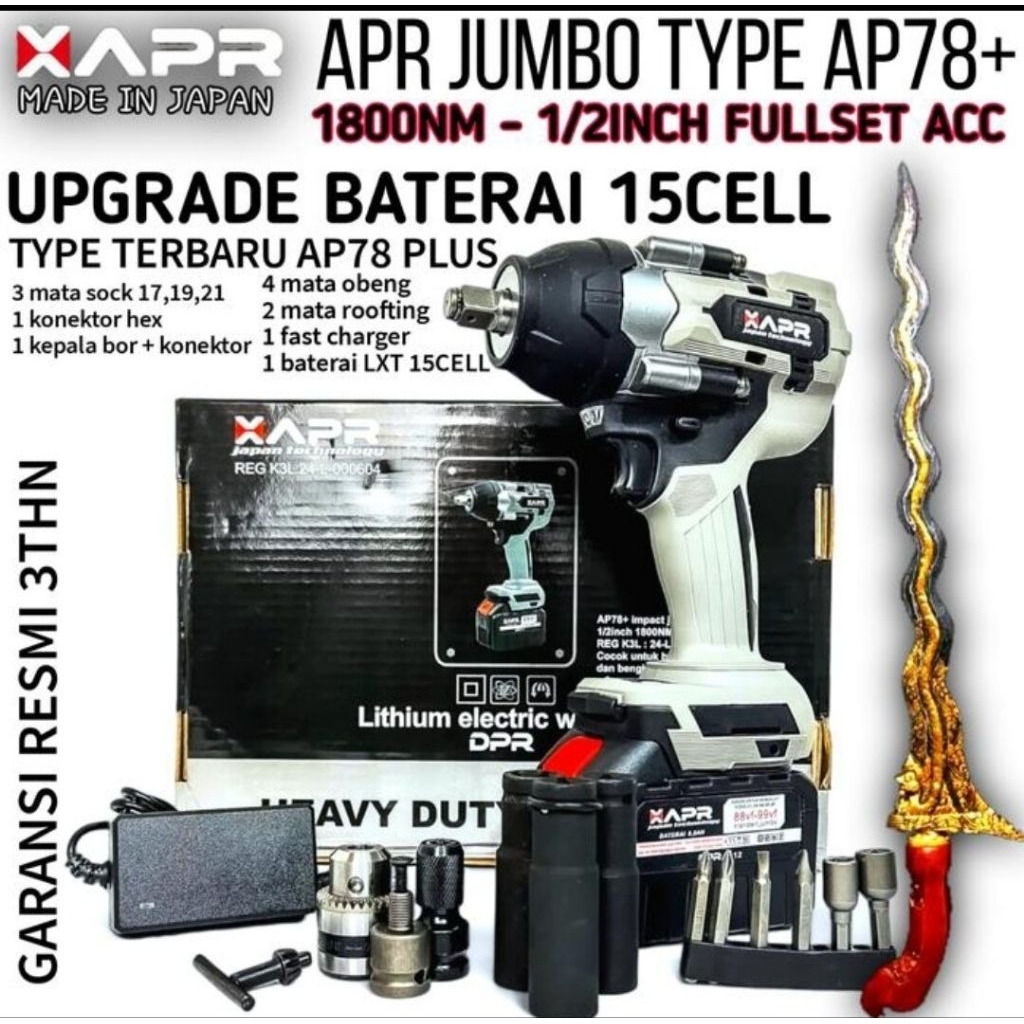 #IMPACT WRENCH APR JAPAN AP78+ JUMBO FACELIFT 99V 1800NM