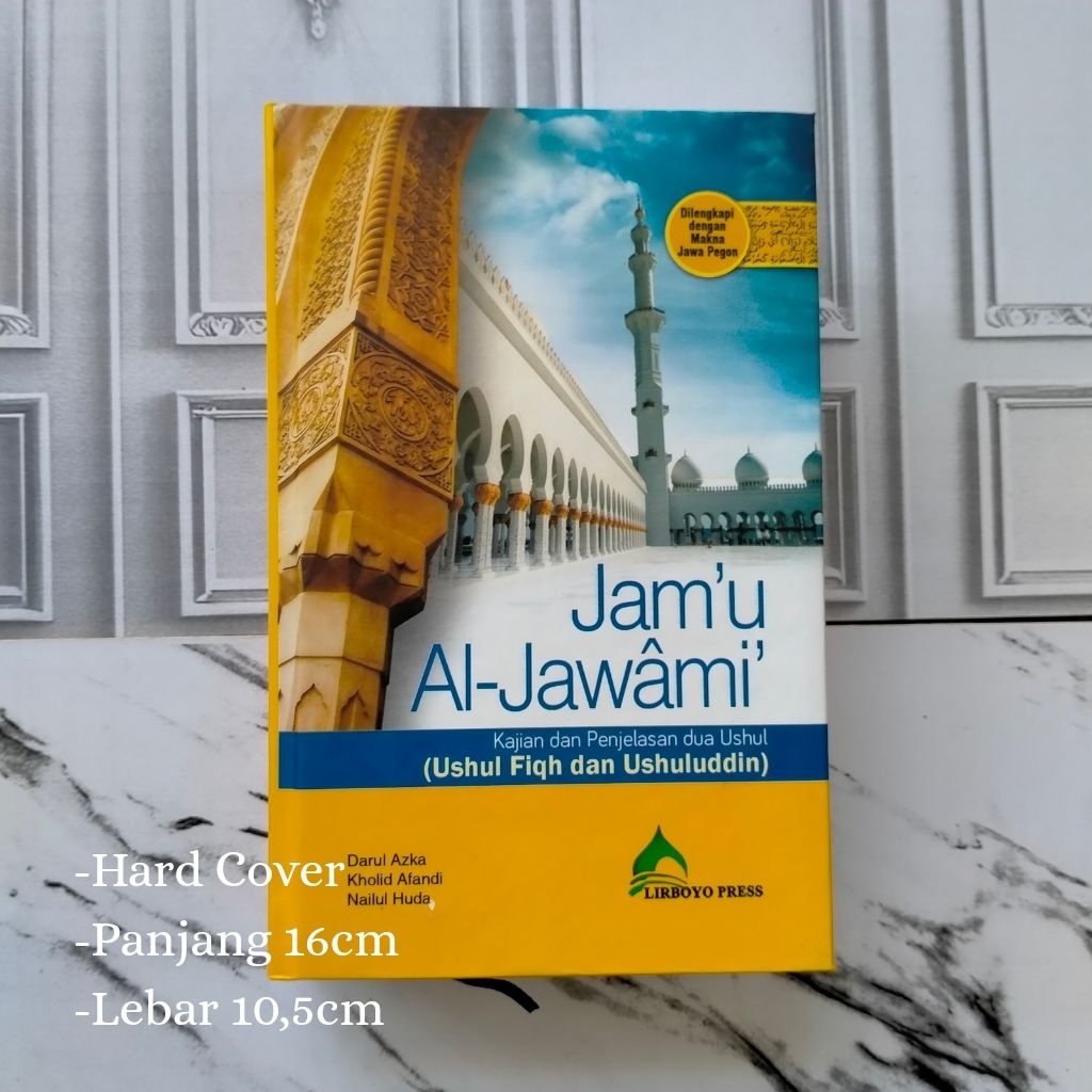 Terjemah Jam'ul Jawami', Jam'ul Jawami,  Kitab Ushul Fikih, Buku Ushul Fikih