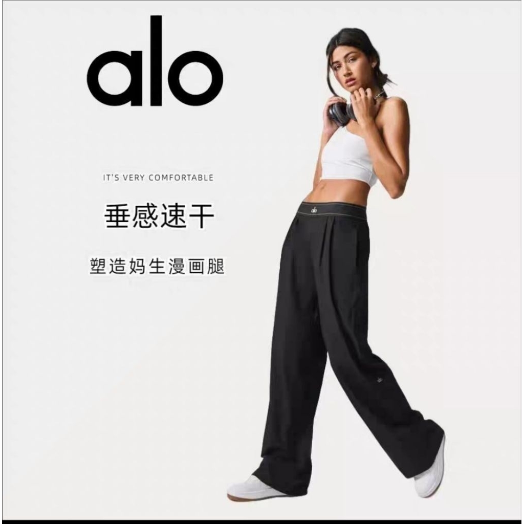 Alo Celana Olahraga Wanita alo