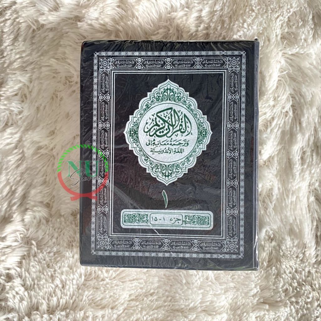 Al Quran Pojok Terjemah Menara Kudus  / Al Quran / Al Quran Jilid 2 / Al Quran Terjemah Menara Kudus