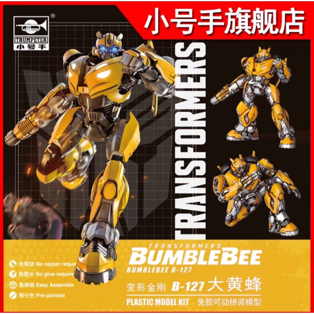 Trumpeter Smart Kit SK 06 Bumblebee : Plastic Model Kit with Articulation
