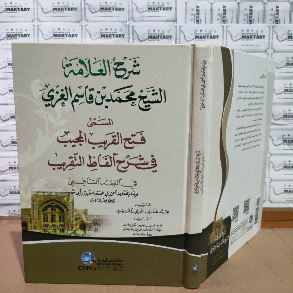 Fathul Qorib Kertas Putih DKI Beirut Second Bekas