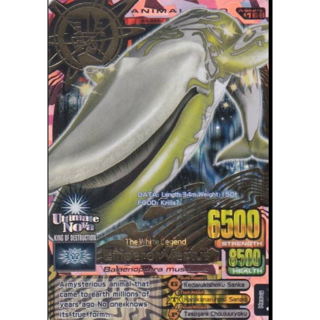 Animal kaiser emperor vertus