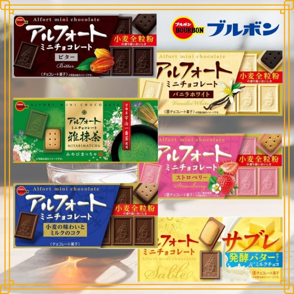 

Bourbon Alfort Mini Chocolate Japan Coklat Biskuit Matcha Greentea Strawberry Vanilla White Rich Wheat Milk Bitter Dark Cokelat Biscuit Jepang
