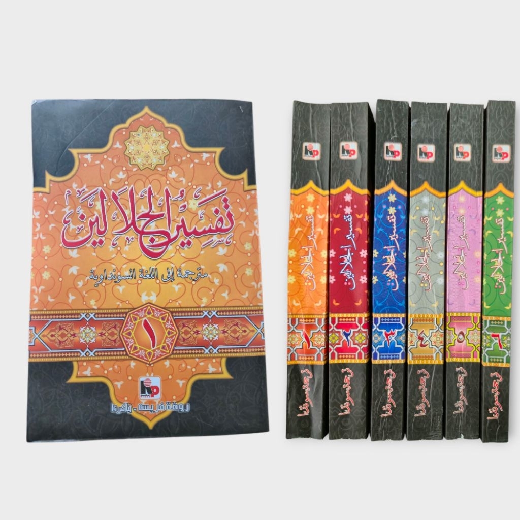 Tafsir Jalalen Sunda/Kitab Tafsir Jalalen Lugoh Sunda 6 Jilid