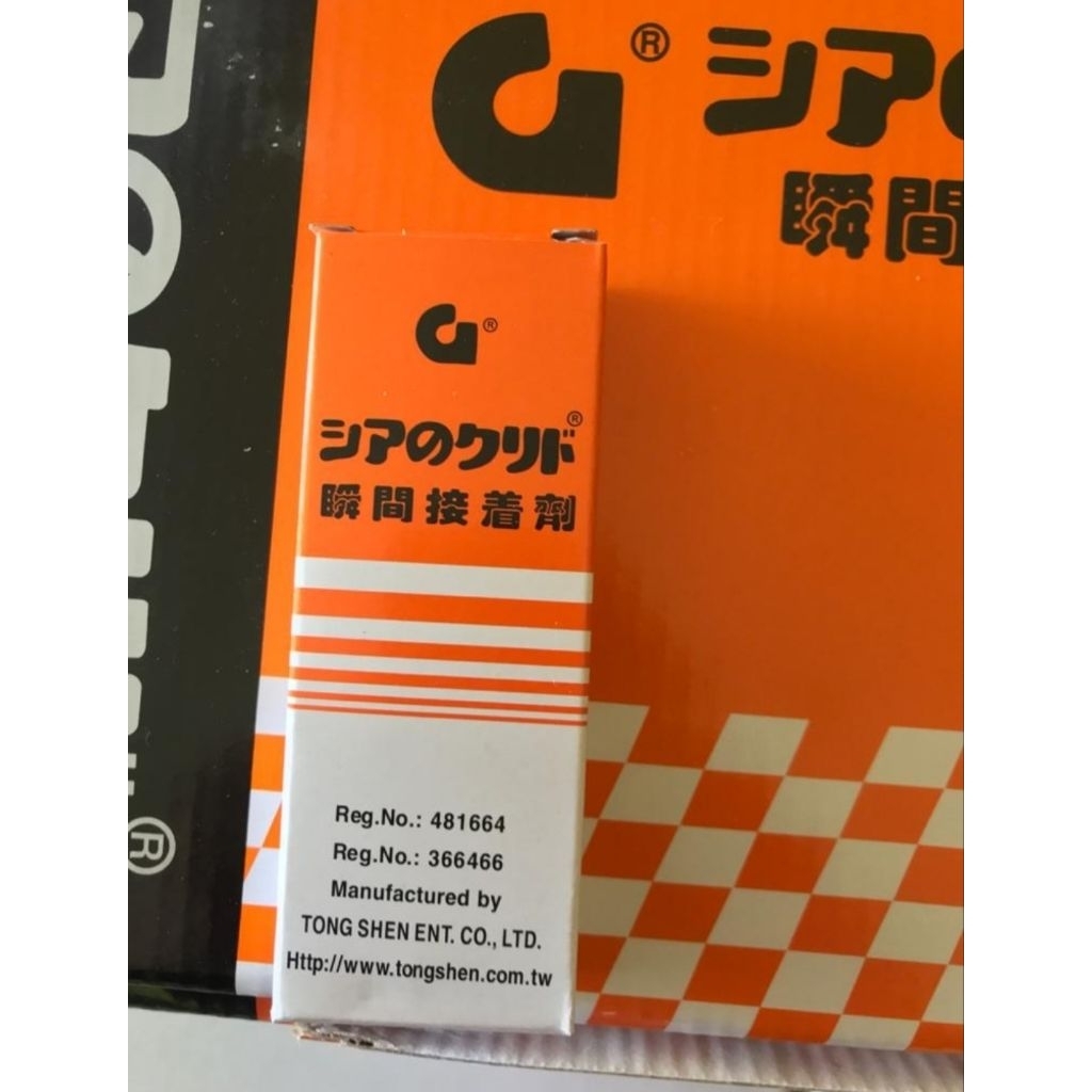 

1 Dus Lem Korea / Lem G / Original / ORI / Asli (isi 50 biji)