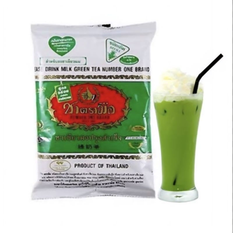 

Thai Tea Green Tea 200Gr Ramue Green Tea
