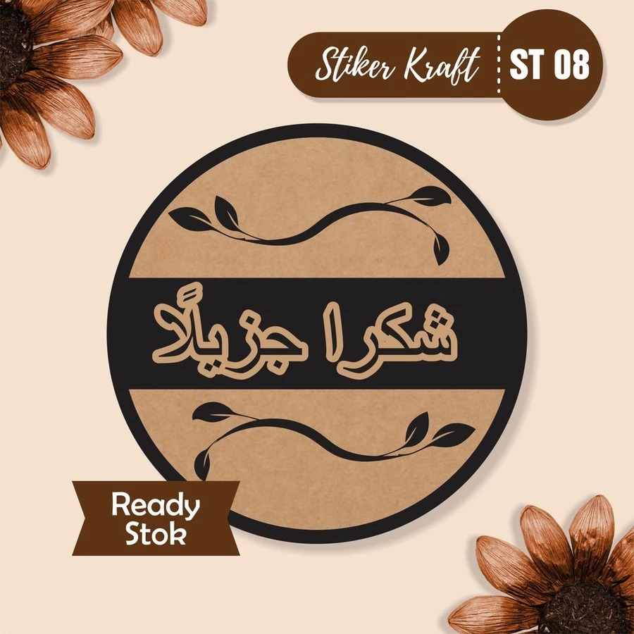 

STIKER THANK YOU MINI KRAFT ST 08 READY STOCK