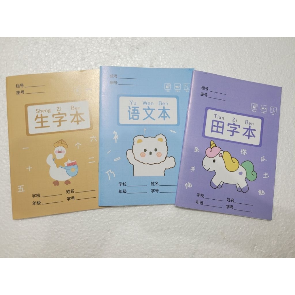 

BUKU KOTAK MENULIS MANDARIN BUKU LATIHAN MENULIS MANDARIN BUKU LATIHAN PINYIN 24 LEMBAR