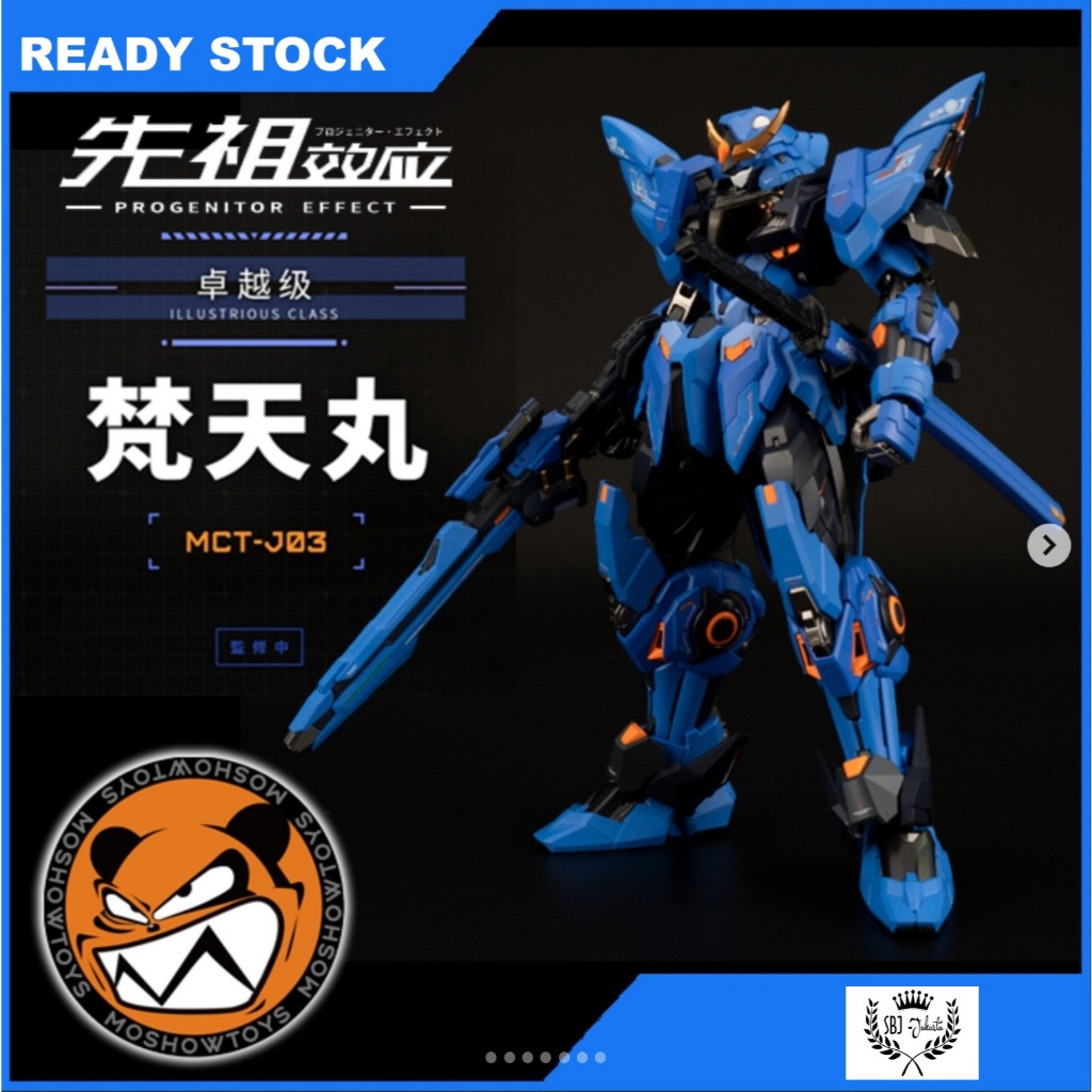 Date Masamune Progenitor Effect [Moshow] 1/100 MCT-J03 Illustrious Class