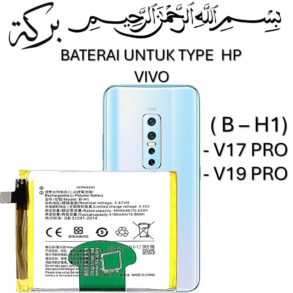 BATERAI VIVO B-H1 Vivo V17 PRO Batre Batrai Baterai ORIGINAL 100%
