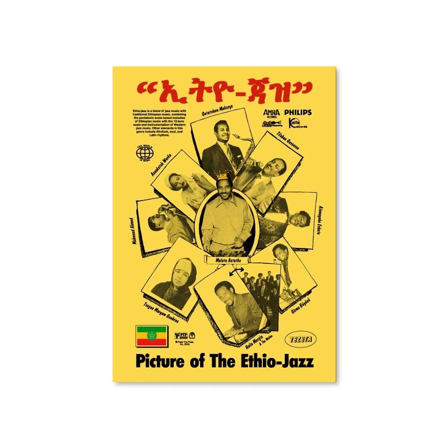 Pass The Peas Ethio Jazz Prints