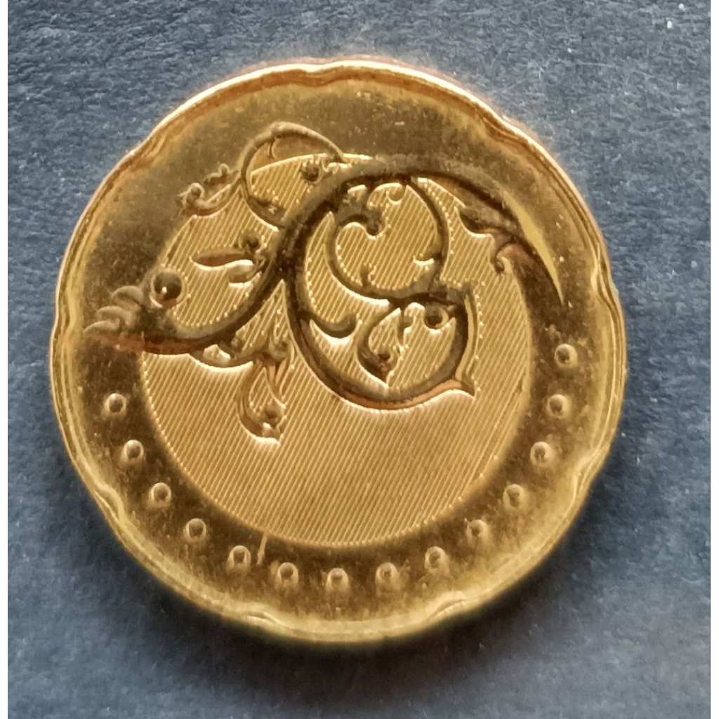 koin Malaysia 50 cent (kuning) tahun 2017..