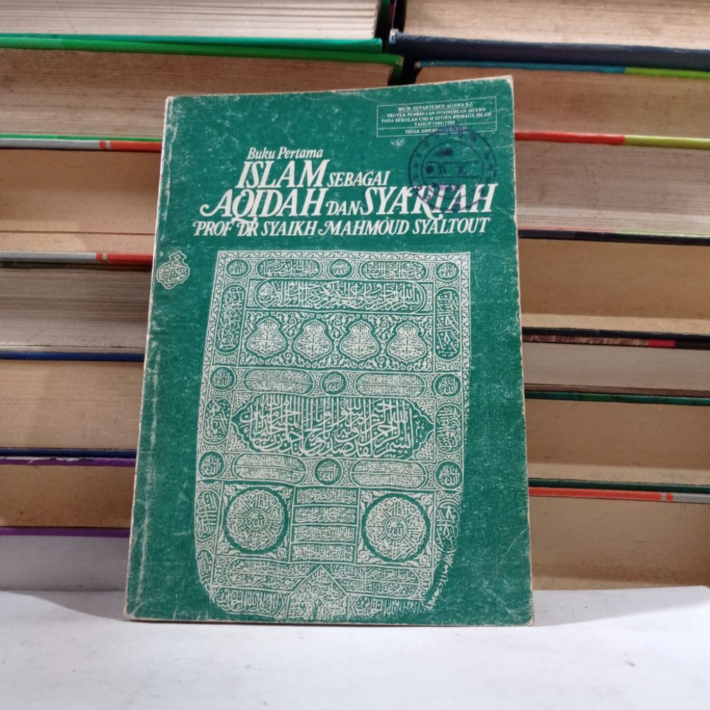 BUKA PERTAMA ISLAM SEBAGAI AQIDAH DAN SYARIAH - SYAIKH MAHMUD