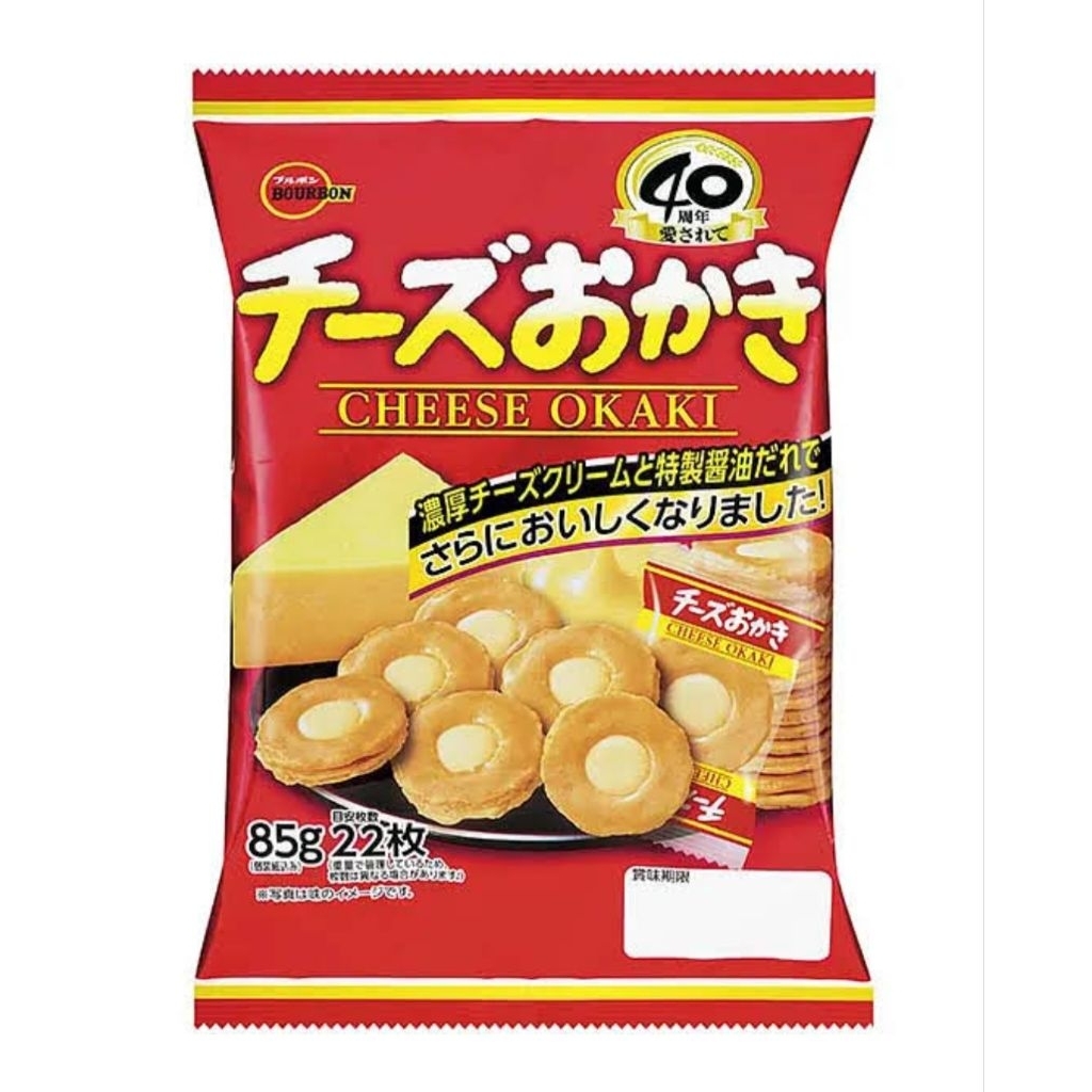 

BOURBON CHEESE OKAKI CRACKERS