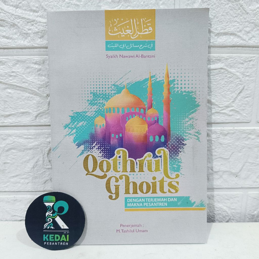 TERJEMAH QOTRUL GHOITS QOTHRUL GHOIS | Dengan Makna Pesantren