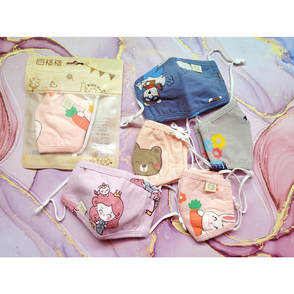 Masker Anak Pure Cotton  / Masker Kain Baby