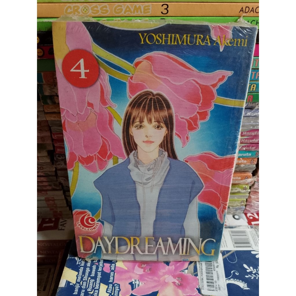 Komik Day Dreaming ~ Yoshimura Akemi