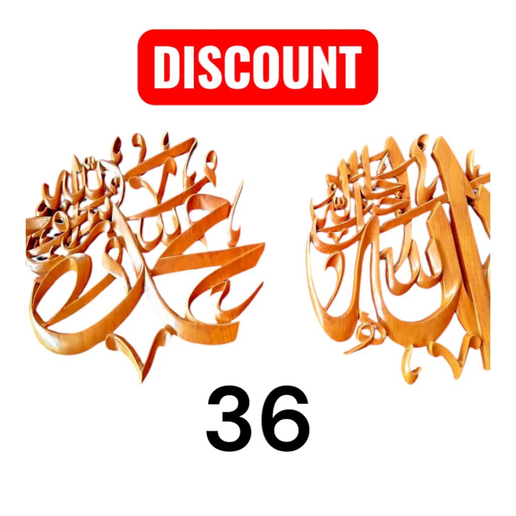 Kaligrafi Allah Muhammad Jati Asli