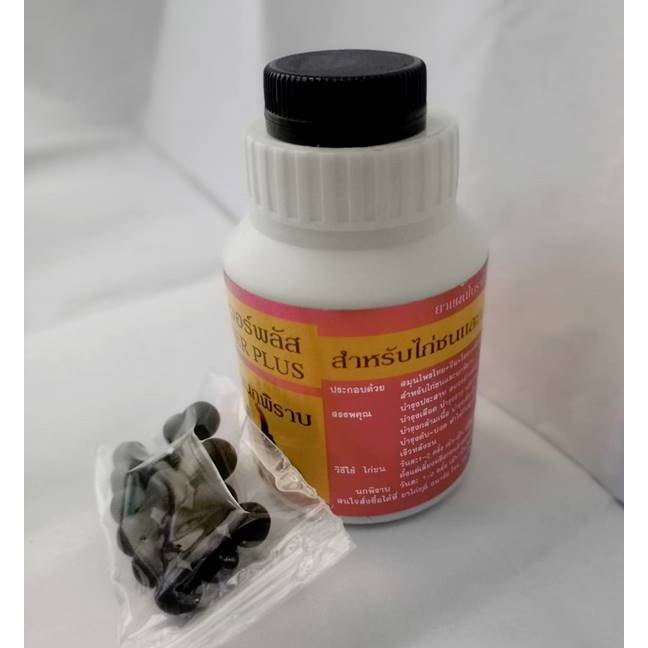 repack 20pill power plus , vitamin power plus ayam , vitamin ayam power plus , vitamin stamina ayam 