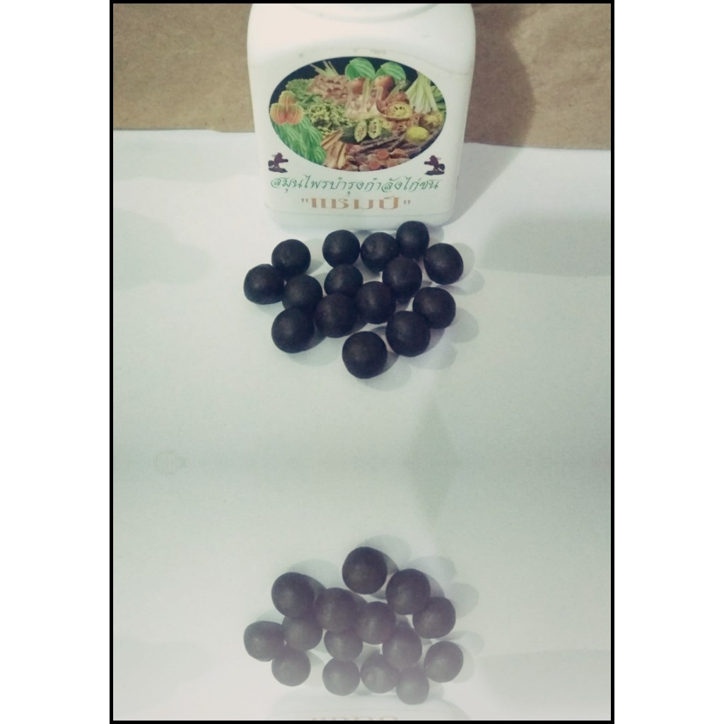 isi 10 butir kamlang harian import / kamlang menguatkan tulang / kamlang ayam rawatan / kamlang ayam