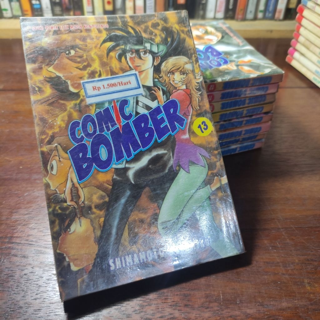 Komik Comic Bomber Shimamoto Kazuhiko