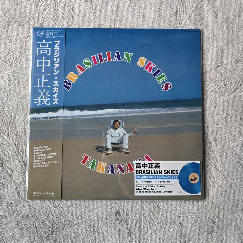 Vinyl Masayoshi Takanaka "BRASILIAN SKIES" Limited Edition Piringan Hitam LP Record