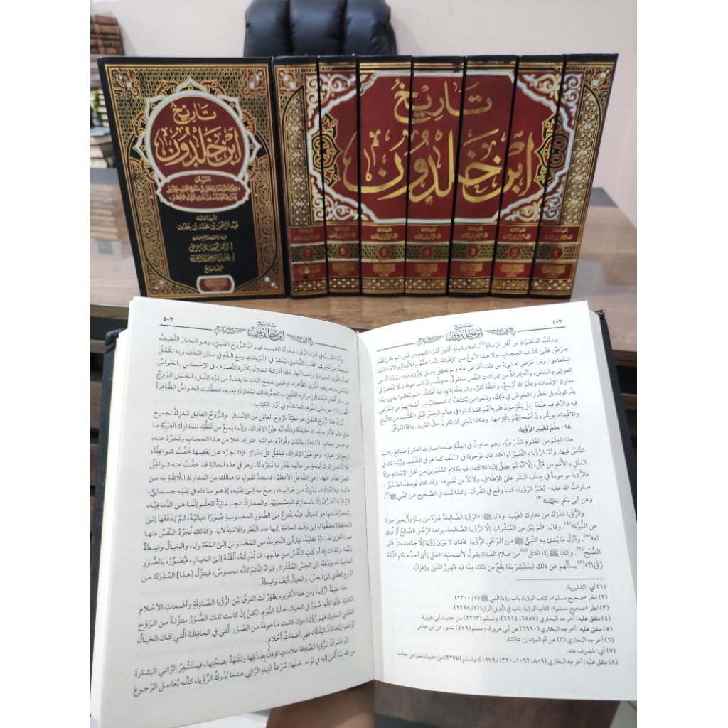 Kitab Tarikh Ibnu Khaldun