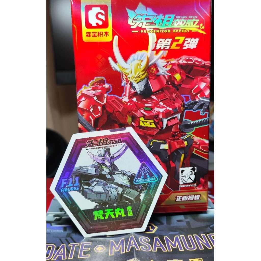 Sembo Block x Moshow Progenitor Effect Vol 2 Date Masamune Black