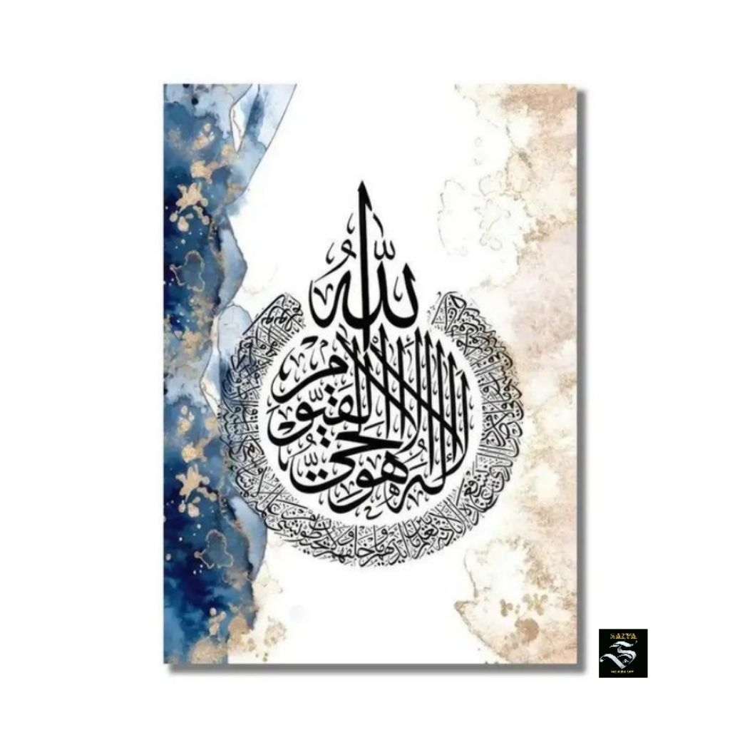 hiasan Dinding Lukisan Kaligrafi Ayat kursi modern art.