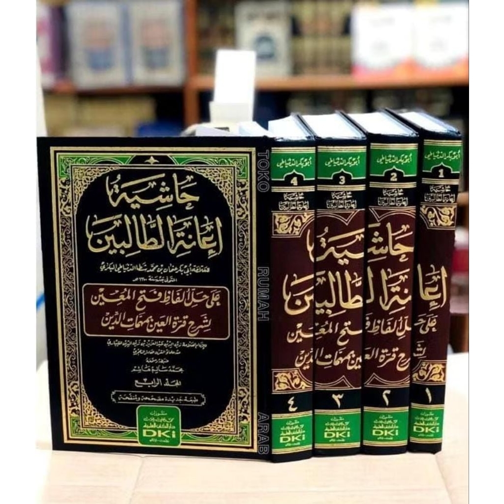 Hasyiyah I'anatut Tholibin 4 jilid / Ianah tholibin DKI beirut kertas putih original