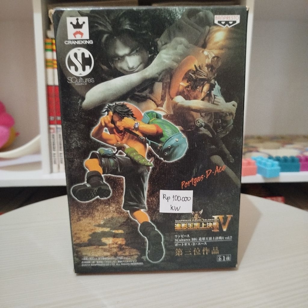 Figure One Piece Ace KW