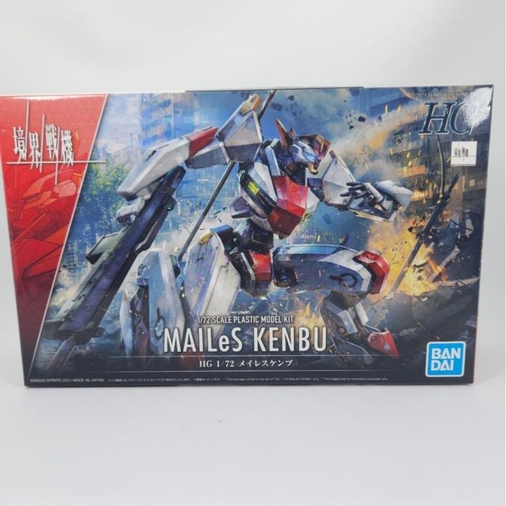 1/72 HG mailes kenbu kyokai senki