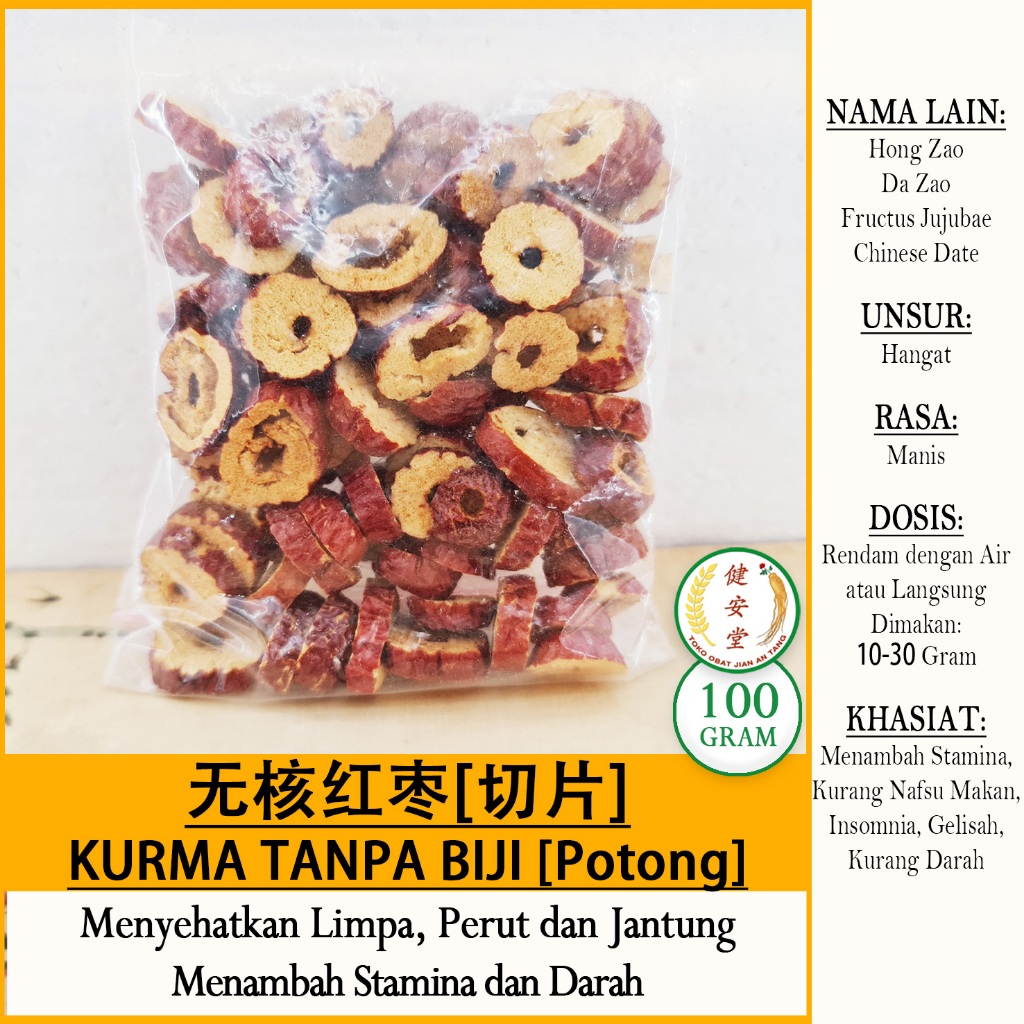 

KURMA ANGCO TANPA BIJI - Red Dates Seedless [Wu He Hong Zao] Herbal TCM Per 100 Gram