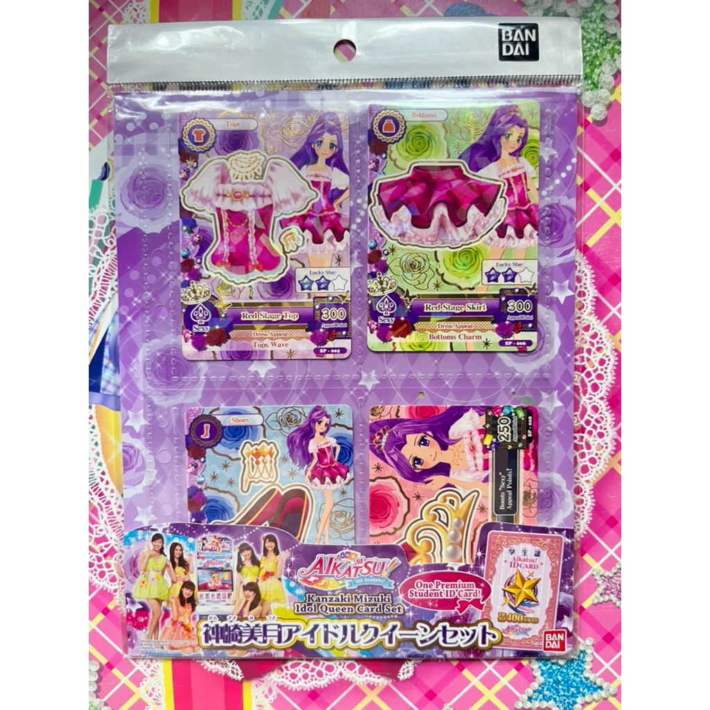 Kartu Aikatsu Mizuki Kanzaki Red Stage Set ID Card Sealed Queen Coord Original Langka Rare Official 