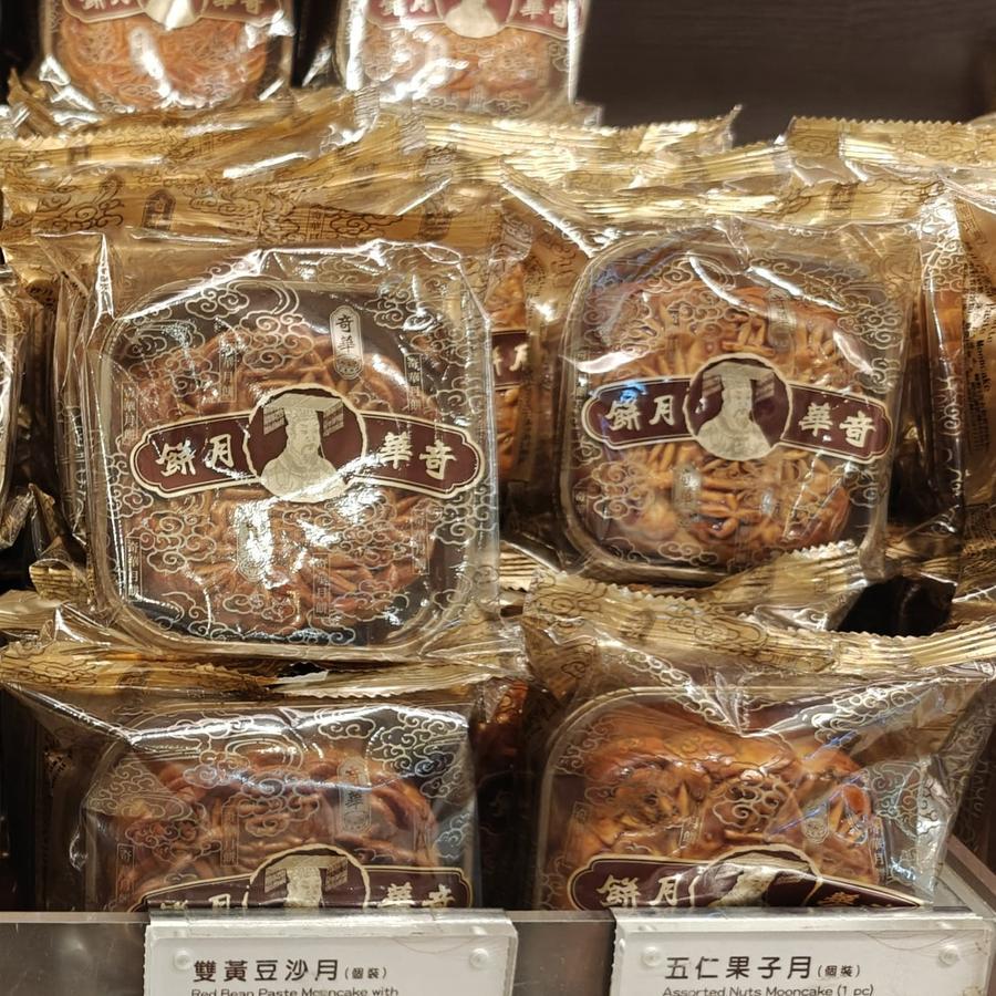 

(OPEN PO HONGKONG) Kee Wah KeeWah HK Single Mooncake Red Bean / Assorted Mixed Nuts / Mung Bean / Date Paste Pine Nuts Kue Bulan 1pc