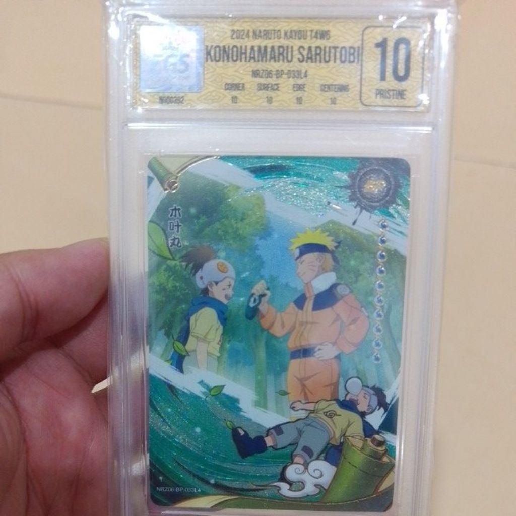 Super Hit BP Konohamaru Naruto Kayou