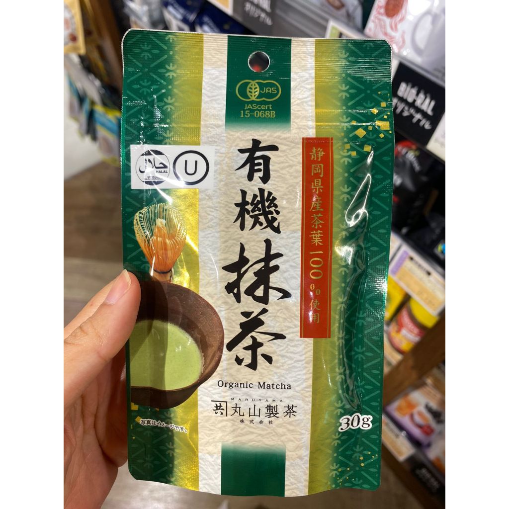 

Maruyama Tea – Organic Matcha Japan | 30g