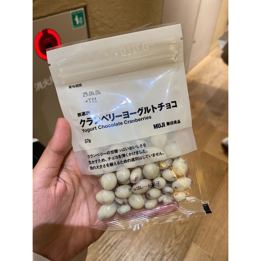 

MUJI YOGURT CHOCO CRANBERRIES