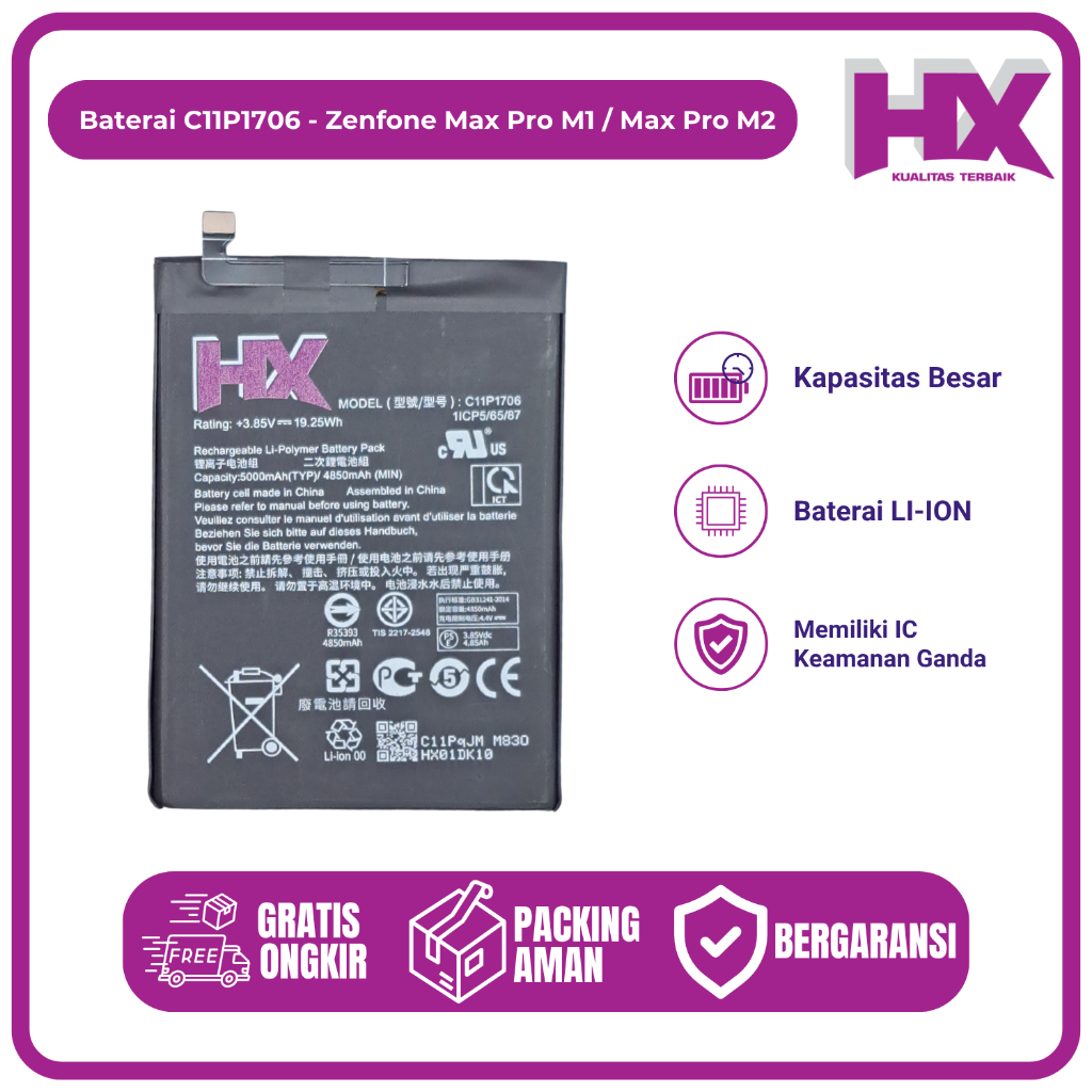 HX – C11P1706 ZENFONE MAX PRO M1 / MAX PRO M2