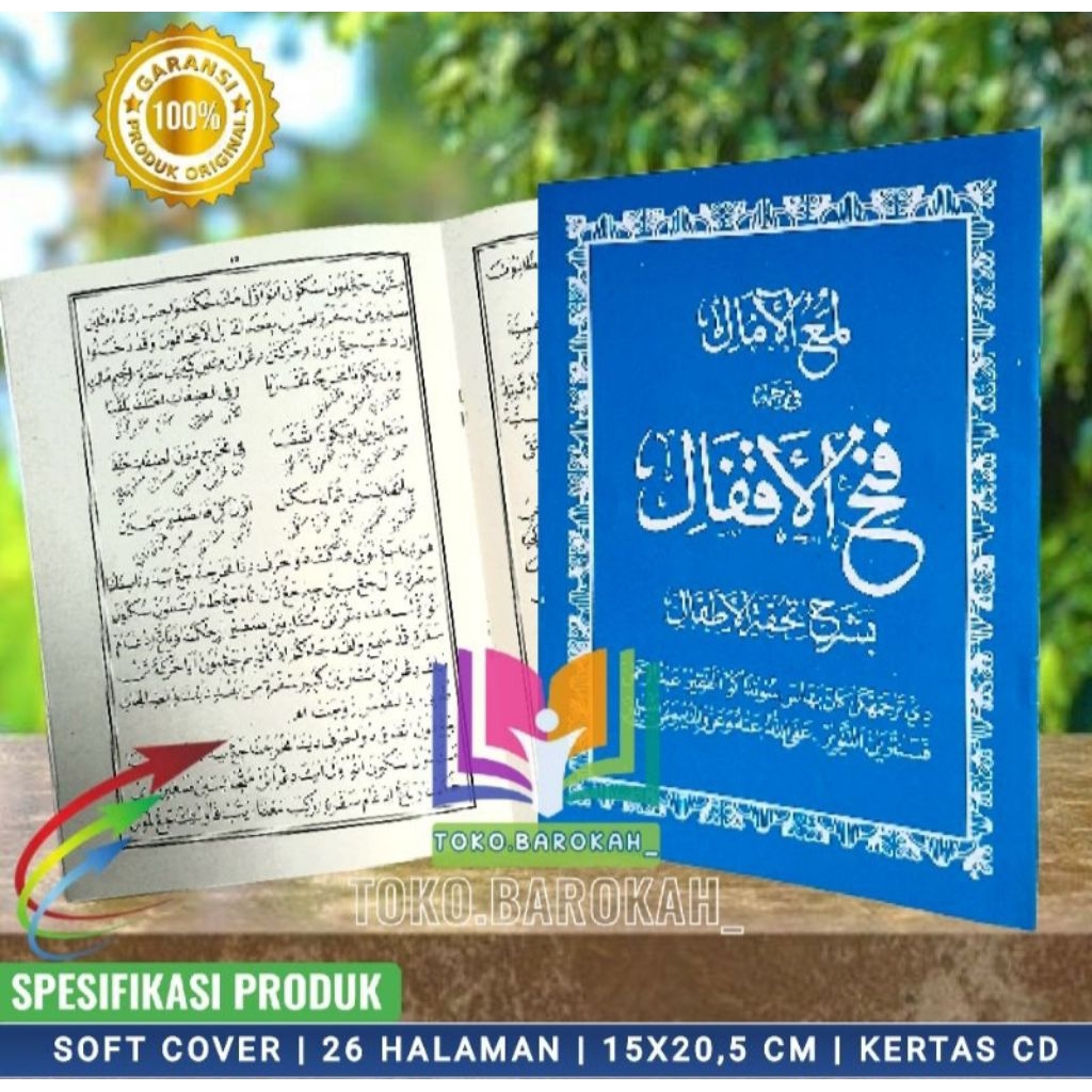 Terjemah Fathul Aqfal Sunda Penjelasan Fathul Aqfal Sunda Lumaul Aqfal