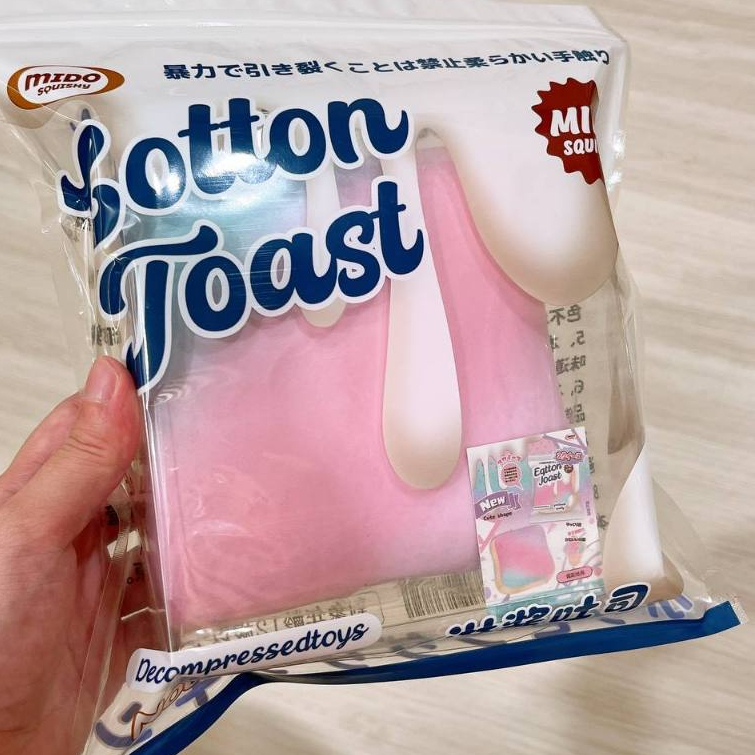 [READY STOCK] Mido Super Thick Cotton Toast Squishy & Mido Mini Toast Warna Terbaru / BNIP Licensed